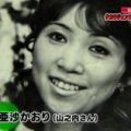 山之内敏子（亜沙かおり ）は旦那と子供の為にタクシードライバーに！宝塚の面影は・・